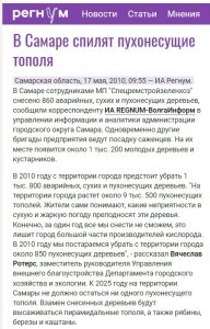 media