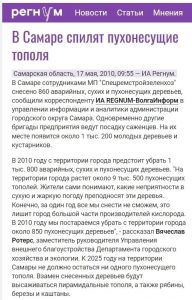 media
